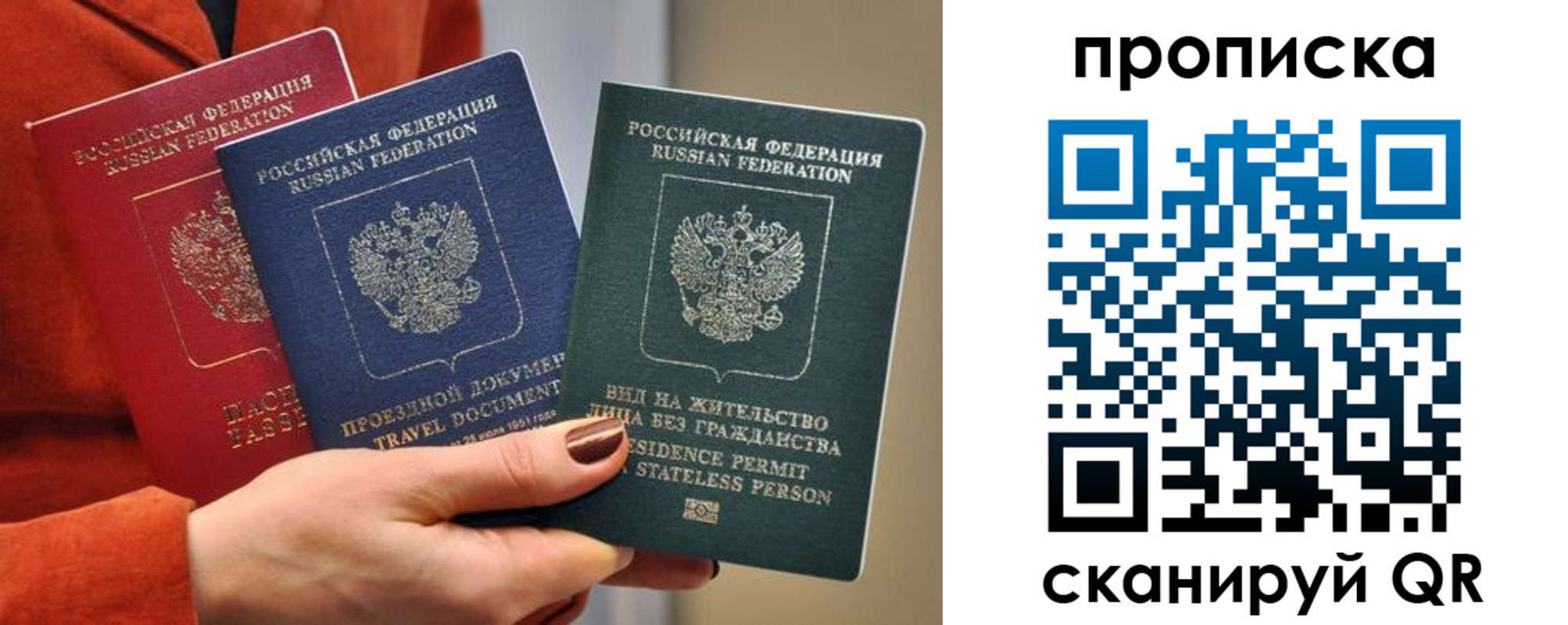 пропишу в квартире в Тихорецке