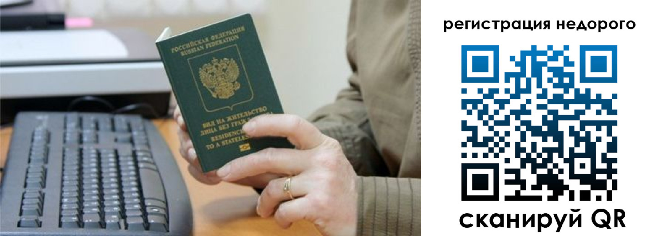 форма 3 в Тихорецке