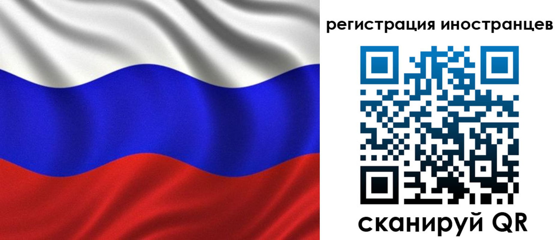 временная регистрация адрес в Тихорецке