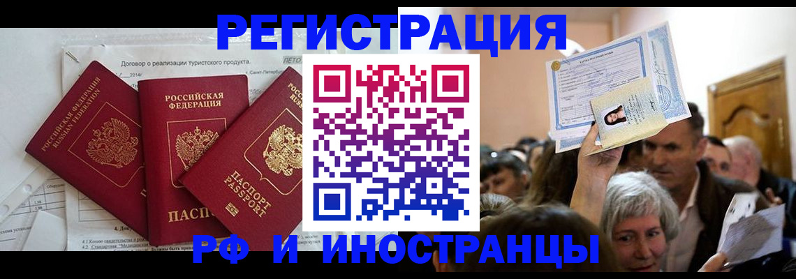 регистрация для дет. сада в Тихорецке